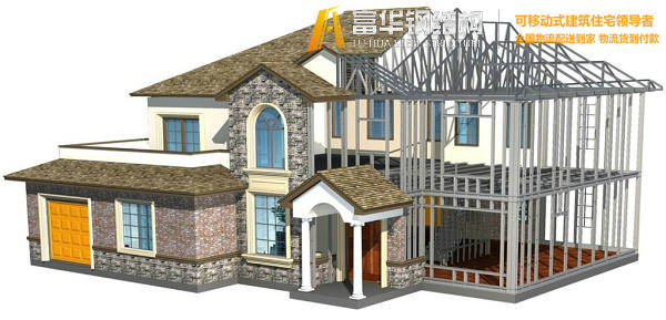 辽源钢结构住宅，装配式建筑发展和优势